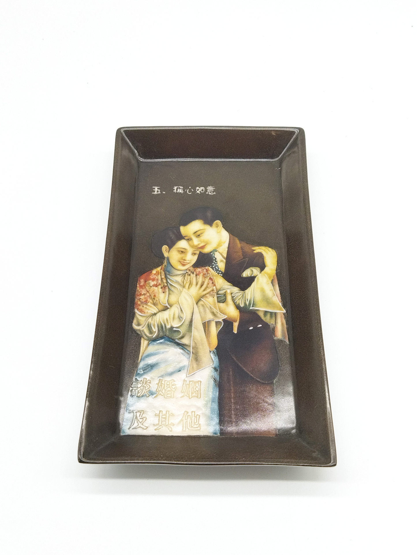 FABIENNE JOUVIN, PARIS FABRIQUE EN CHINE PORCELAIN, EMBRACING ASIAN COUPLE CERAMIC DISH, SIGNED AND NUMBERED MZCFJ478C, 25 x 14 x 3cm